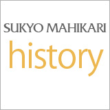 history